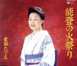 ֥å ŷԾŹ㤨֡š ǽФβкפ꡿ĤĤפβǤʤ79ߤˤʤޤ