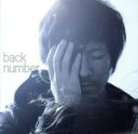 【中古】 高嶺の花子さん（初回限定盤）（DVD付）／back number