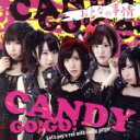 【中古】 おとなの事情/CANDY GO!GO!