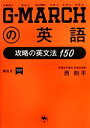 西剛平【著】販売会社/発売会社：開拓社発売年月日：2013/05/02JAN：9784758934619