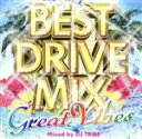 【中古】 BEST DRIVE MIX－GREAT VIBES－／DJ TRIBE