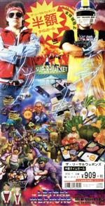 【中古】 半額タイムセール（完全生産限定盤）／ザ・リーサルウ