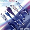 【中古】 Beating Hearts／Magic Touch（初回限定盤B）（DVD付）／King ＆ Prince