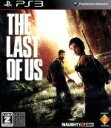 【中古】 The Last of Us （ラスト オブ アス）／PS3