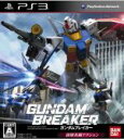 【中古】 ガンダムブレイカー ／PS3 【中古】afb