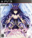 【中古】 デート・ア・ライブ 凜祢ユートピア(限定版)/PS3