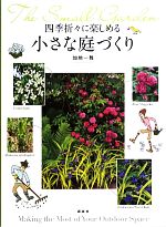 加地一雅【著】販売会社/発売会社：講談社発売年月日：2013/05/15JAN：9784062182621