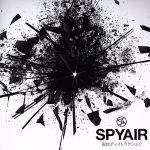 【中古】 現状ディストラクション ／SPYAIR 【中古】afb