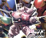 【中古】 新サクラ大戦 オリジナルサウンドトラック/新サクラ大戦,佐倉綾音、内田真礼、山村響、福原綾香、早見沙織(天宮さくら/東雲初穂/望月あざみ/アナスタシア・パルマ/クラリス)