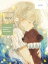 【中古】 ILLUSTRATION MAKING & VISUAL BOOK orie/orie(著者) 1,815円