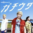 【中古】 ガチウタ/ONE☆DRAFT