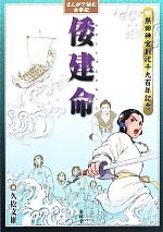 ֥å ŷԾŹ㤨֡š ޤ󤬤ɤŻ̿ ǮĿɴǯǰ׾ʸͺڲۡפβǤʤ220ߤˤʤޤ