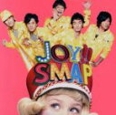 【中古】 Joy!!(初回限定盤)(ショッキングピンク)(EPサイズジャケット仕様)/SMAP