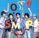 【中古】 Joy！！（初回限定盤）（スカイブルー）（DVD付）／SMAP