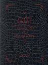 【中古】 PLATINUM BOX 〜XII〜 For my Dears Bible(Amazon限定通常版)/Gackt