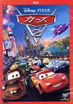 おさるのジョージ 新品DVD 2本+ボトル2種+ウォールポケット セット[黄]