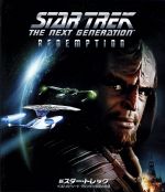 【中古】 新スター・トレック　ベストエピソード　クリンゴン帝国の危機（Blu−ray　Disc）／パトリック・スチュワート,ジョナサン・フレイクス