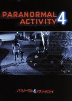 【中古】 パラノーマル・アクティビティ4/ケイティ・フェザーストーン,キャスリン・ニュートン,マット・シヴリー,ヘンリー・ジュースト(監督),アリエル・シュルマン(監督)