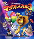 【中古】 マダガスカル3(Blu−ray Disc)/エリック・ダーネル(監督、脚本),トム・マクグラス(監督),コンラッド・ヴァーノン(監督),ベ...