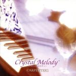 【中古】 カーペンターズ作品集／Crystal　Melody