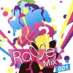 【中古】 Rave　Mix　001