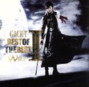 【中古】 BEST　OF　THE　BEST　vol．1－WILD－／Gackt