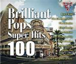【中古】 Brilliant　Pops　SUPER　HITS　100／（V．A．）