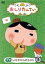 【中古】 おしりたんてい(5) ププッ いせきからのSOS/トロル(原作),三瓶由布子(おしりたんてい),齋藤彩夏(ブラウン),渡辺いっけい(マルチーズしょちょう、ナレーション),真庭秀明(キャラクターデザイン),高木洋(音楽) 1,573円
