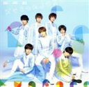 【中古】 Funfare(通常盤)/風男塾