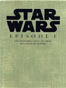 【中古】 スター・ウォーズ エピソード1セット/D.W.レイノルズ(著者),石田享(著者)
