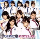 【中古】 サマーライオン(初回限定盤B)(Blu−ray Disc付)/アイドリング!!!(2)