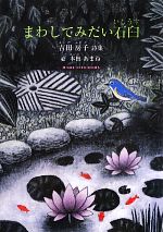 ֥å ŷԾŹ㤨֡š ޤ路Ƥߤб ˼һ ˥ݥн񡿵˼ҡڻۡĤޤ͡ڳۡפβǤʤ100ߤˤʤޤ