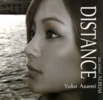 【中古】 DISTANCE／浅見ユウコ