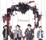  Me　No　Do　Karate．（初回限定盤）／［Champagne］（［Alexandros］）