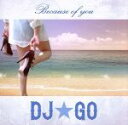 【中古】 Because Of You(初回限定盤)(DVD付)/DJ☆GO