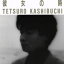 【中古】 彼女の時(紙ジャケット仕様)(SHM−CD)/かしぶち哲郎(ムーンライダーズ) 【中古】afb 1,936円