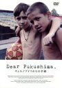 【中古】 DearFukushima,チェルノブイリからの手紙/(ドキュメンタリー)