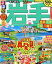 【中古】 るるぶ 岩手(’22) 盛岡 花巻 平泉 八幡平 るるぶ情報版/JTBパブリッシング(編者) 665円