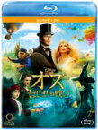 【中古】 オズ　はじまりの戦い　ブルーレイ＋DVDセット（Blu－ray　Disc）／ジェームズ・フランコ,ミラ・クニス,レイチェル・ワイズ,サム・ライミ（監督）,ライマン・フランク・ボーム（原作）,ダニー・エルフマン（音楽）