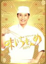 【中古】 ドラマスペシャル 味いちもんめ 2013(Blu-ray Disc)/中居正広,中居正広,国仲涼子,要潤,倉田よしみ(原作),佐藤直紀(音楽)