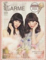  LARME（ラルム）(004) タウンムック TOWN　MOOK／徳間書店