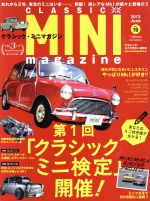 【中古】 CLASSIC　MINI　magazine(Vol．19