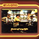 【中古】 Rest of life/韻シストBAND