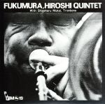 【中古】 モーニング・フライト(紙ジャケット仕様)(Blu−spec CD)/福村博クインテット,福村博(tb),向井滋春(tb),田村博(p),岡田勉(b),守新治(ds)