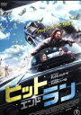 【中古】 ヒットエンドラン/ダックス・シェパード(出演、監督、脚本),クリステン・ベル,ブラッドリー・クーパー,デヴィッド・パルマー(監督)