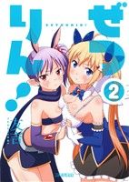 友吉(著者)販売会社/発売会社：小学館発売年月日：2013/05/30JAN：9784091853035