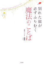 浅海【著】販売会社/発売会社：宝島社発売年月日：2013/05/22JAN：9784800209832