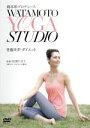 【中古】 綿本彰プロデュース　Watamoto　YOGA　Studio　骨盤ヨガ・ダイエット／（趣味／教養）,AVI,りえ