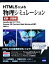java contextの画像