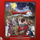 【中古】 WiiU版 ドラゴンクエストX オリジナルサウンドトラック 東京都交響楽団/すぎやまこういち(cond),東京都交響楽団